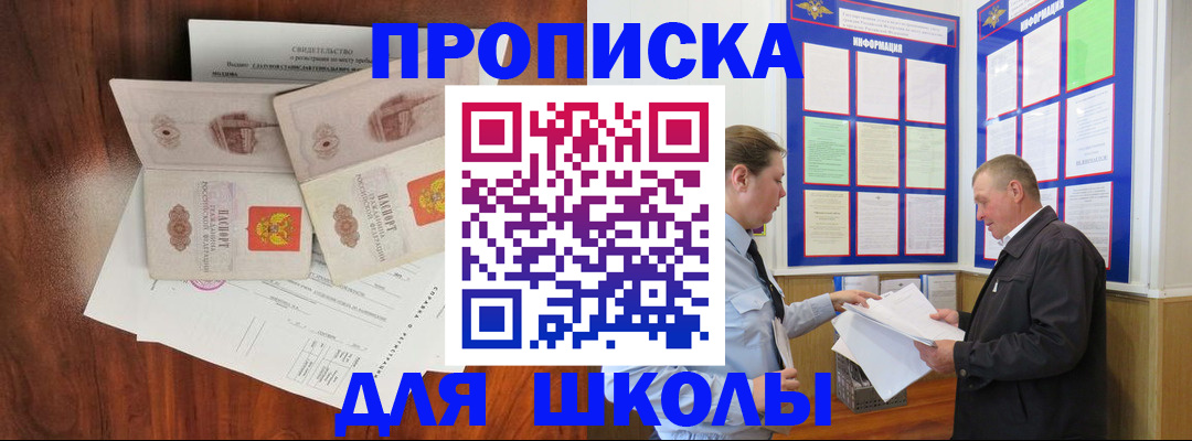 форма 3 в Курчалом